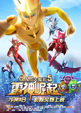 宫下玲奈全部番号作品